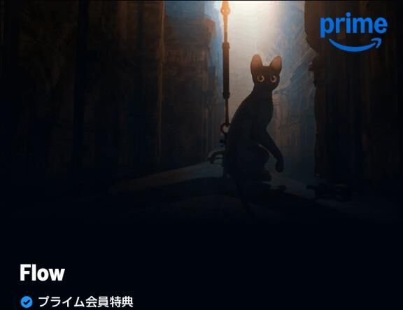 面白かったー！