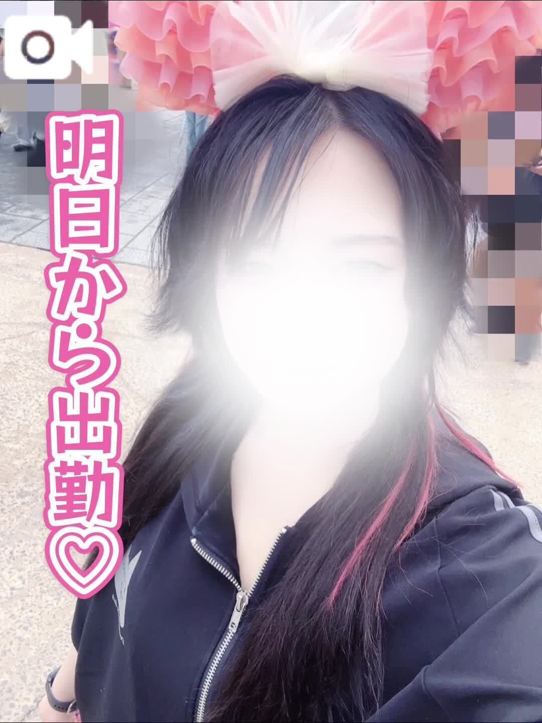 お待ちどうさまだよ♡