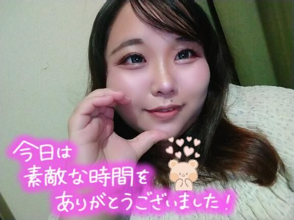 ありがとう