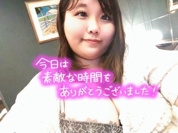 ありがとう