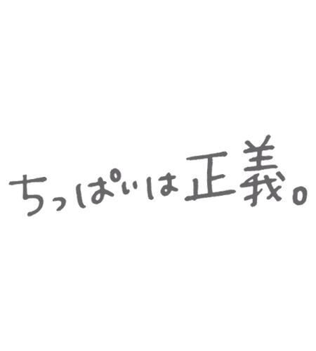 お昼⊂(  ･ω･ )⊃