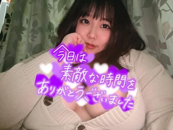 ありがとう