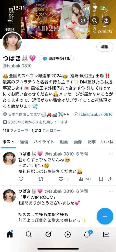 もうチェックした？&#9989;&#128151;