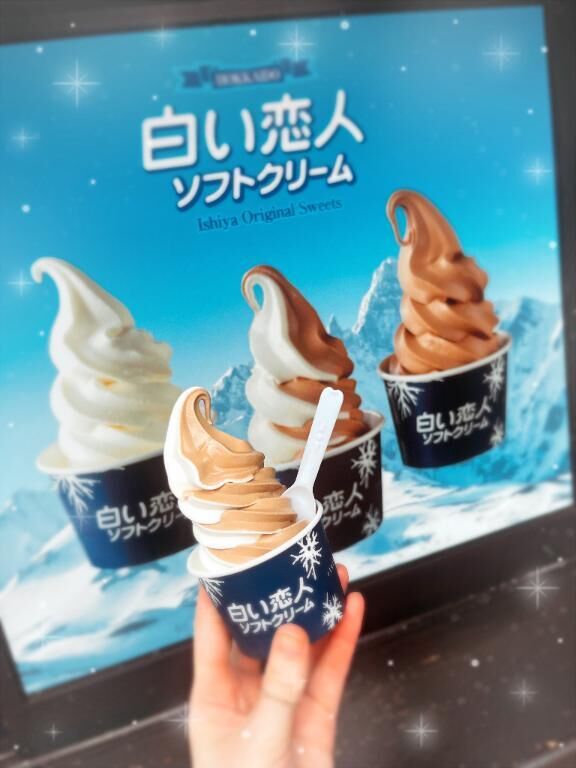 北海道到着♡♡♡