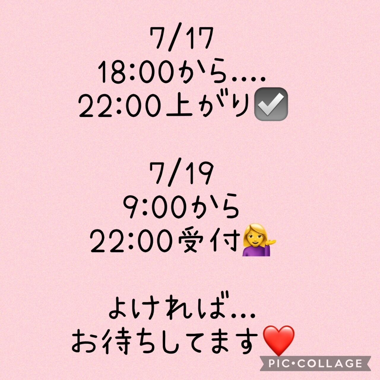 イメージ