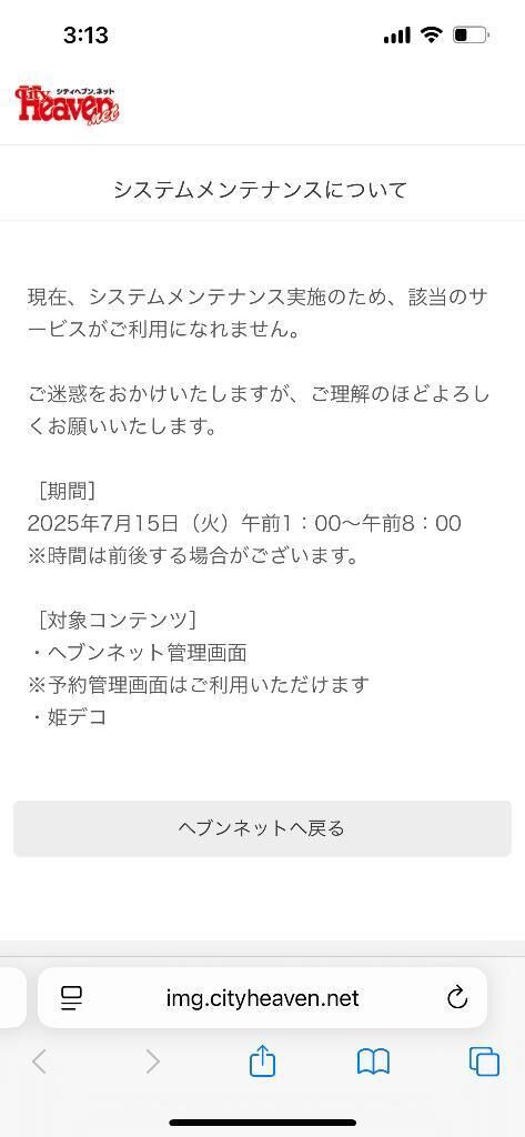 改めて