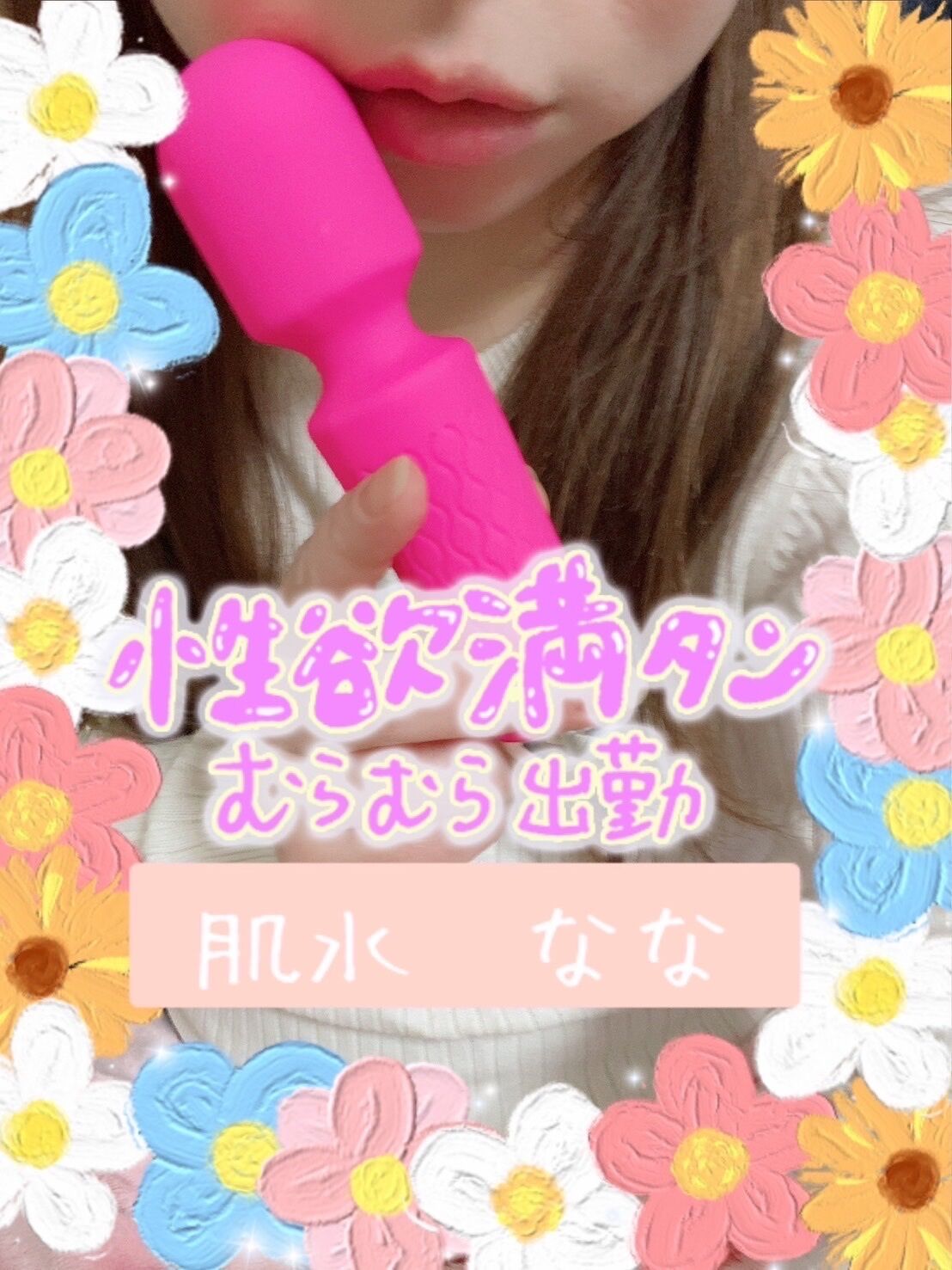 出勤