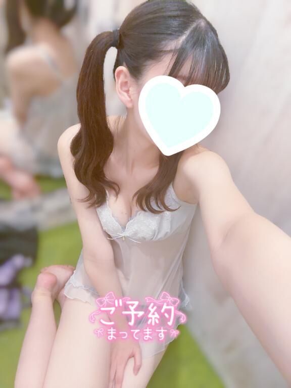 お誘いまってるね♡