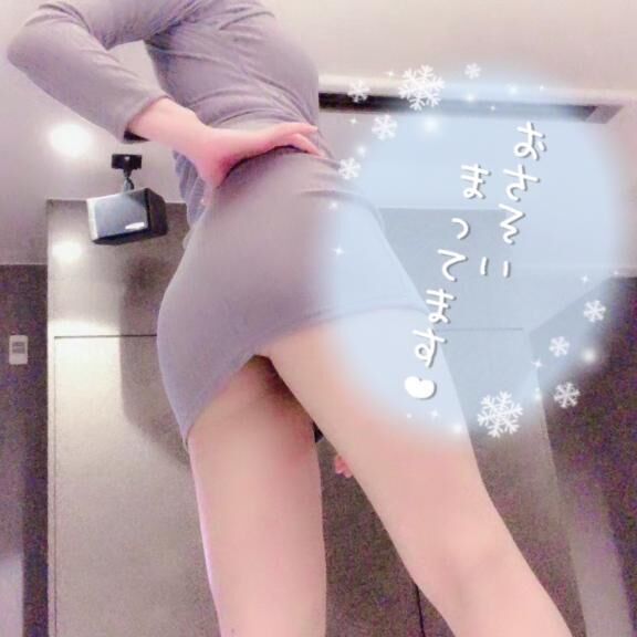 この後♡