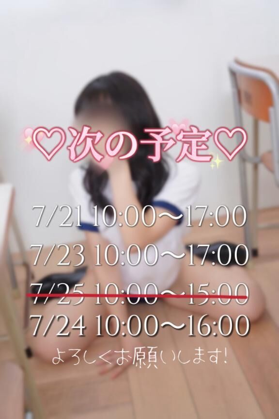 わたがし