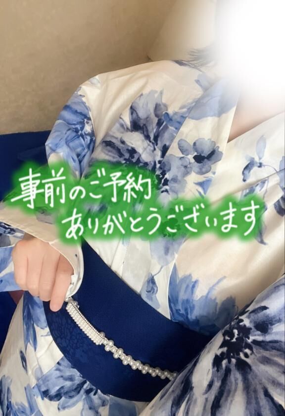 ありがとうございます