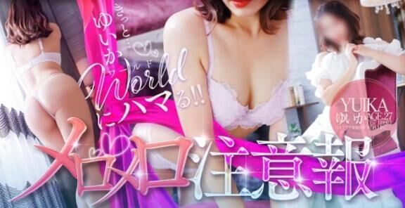 え！&#9825;