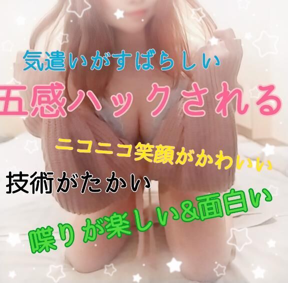 事実♡♡