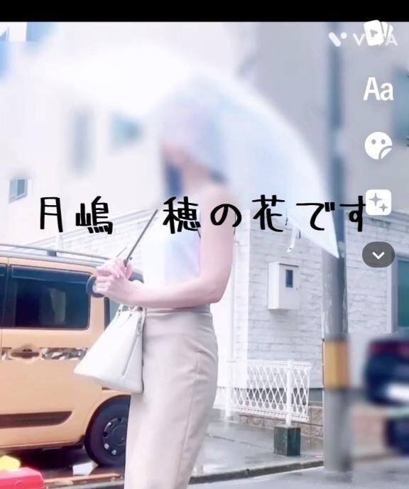 本日20時♪