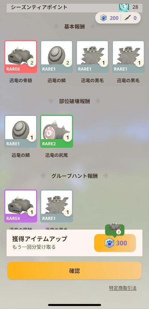 先週のイベントの