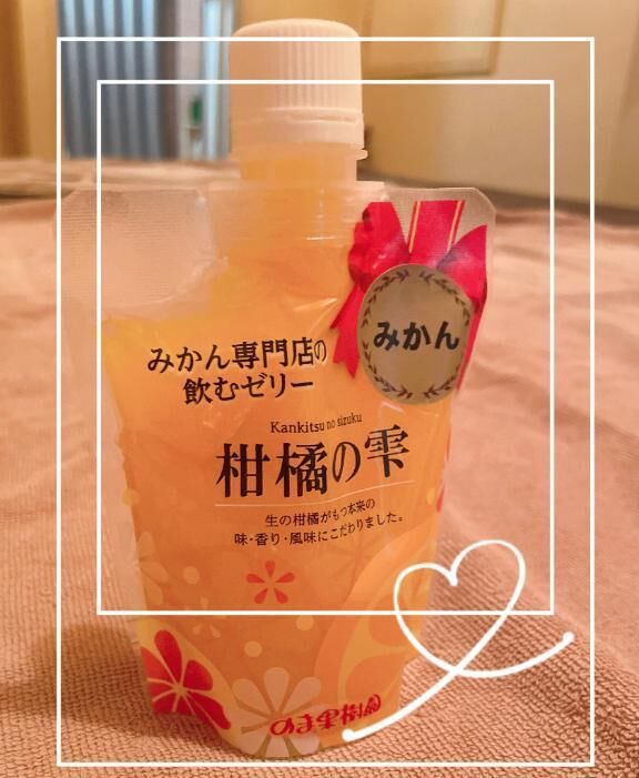 1週間ぶりの仲良しさんへ