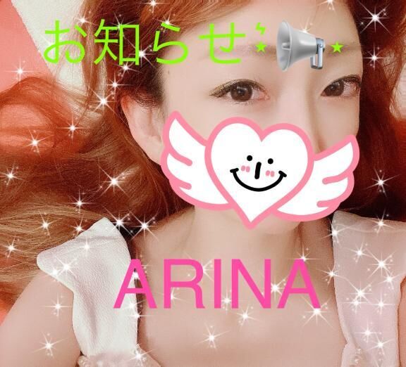7月&#x301C;8月17日までOK&#9825;&#9825;
