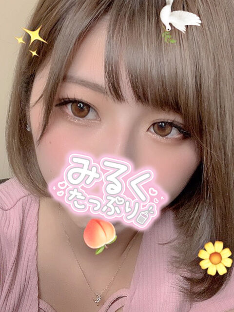 男の子が良くする『朝立ち』
