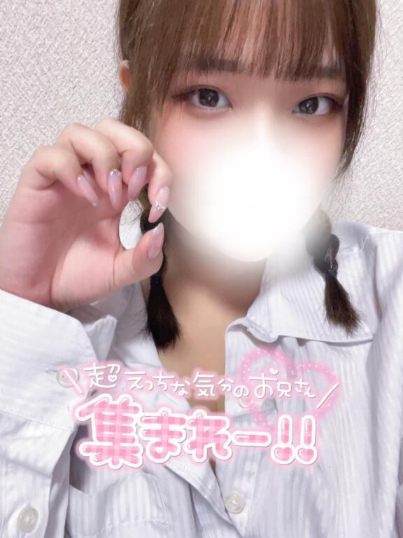 あそぼ？&#9825;
