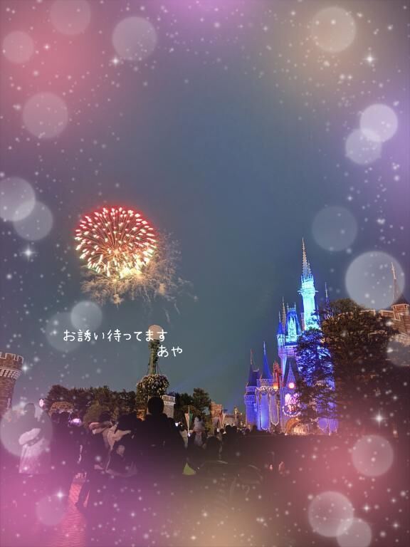 ありがとうございました&#9825;&#9825;