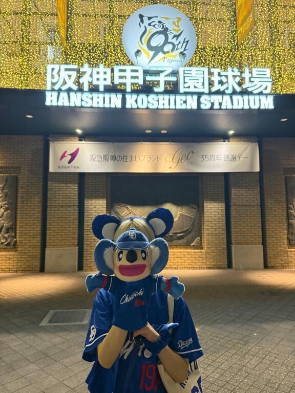 勝ったよ！