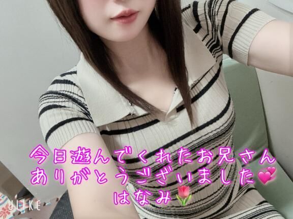 ありがとう&#128158;