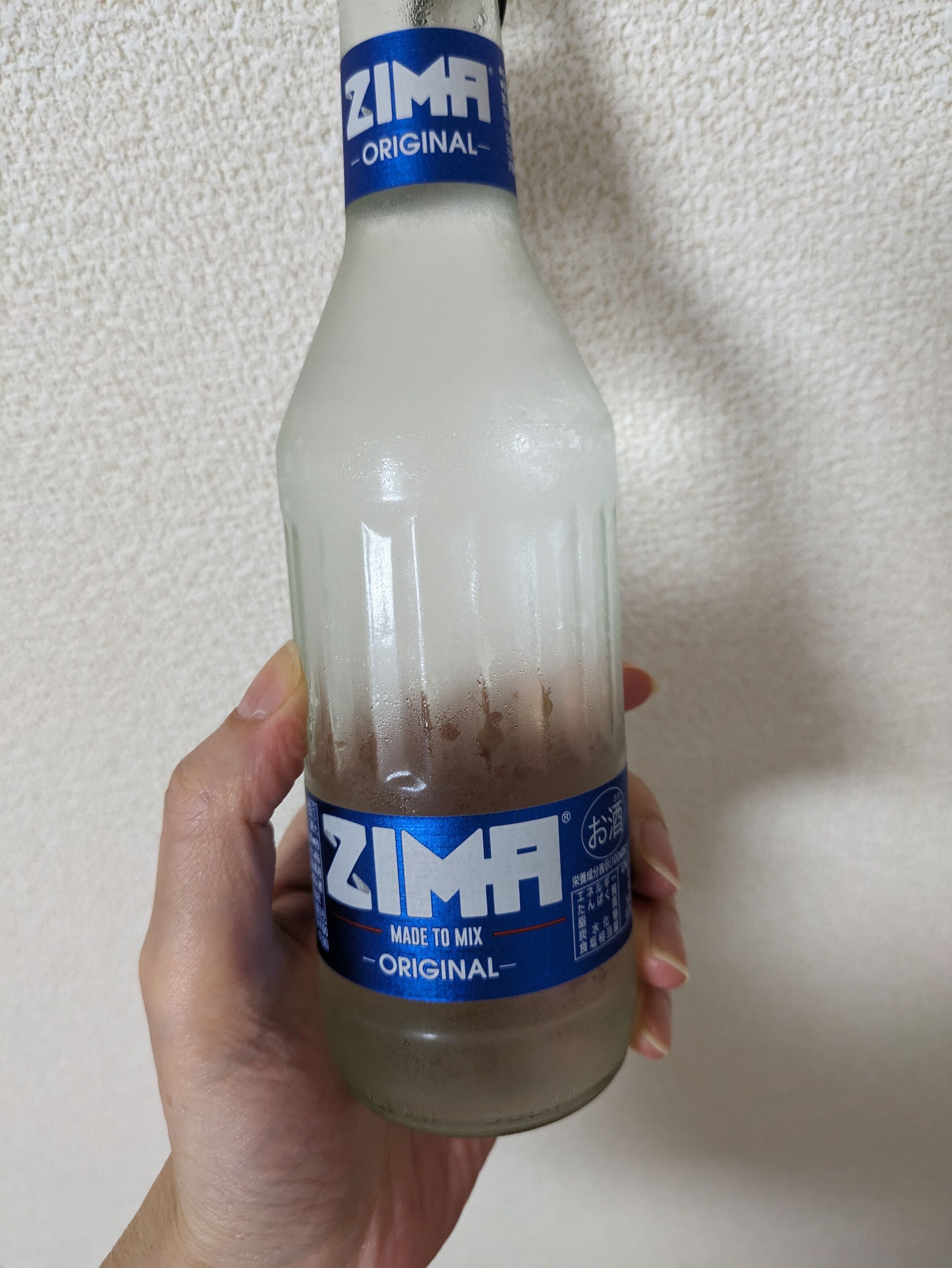 こんばんは