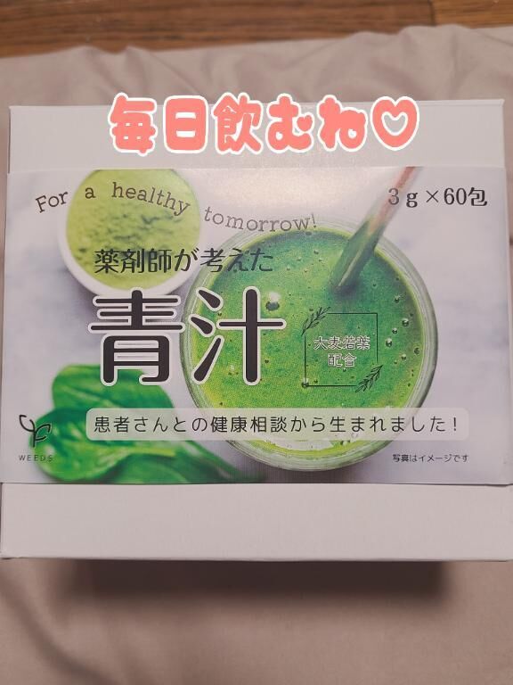 お礼♡