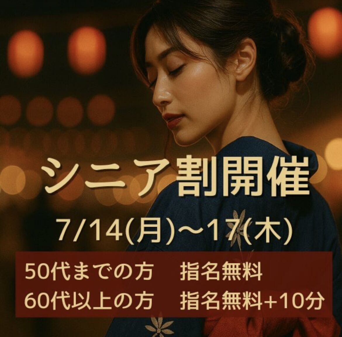 ありがとうございました