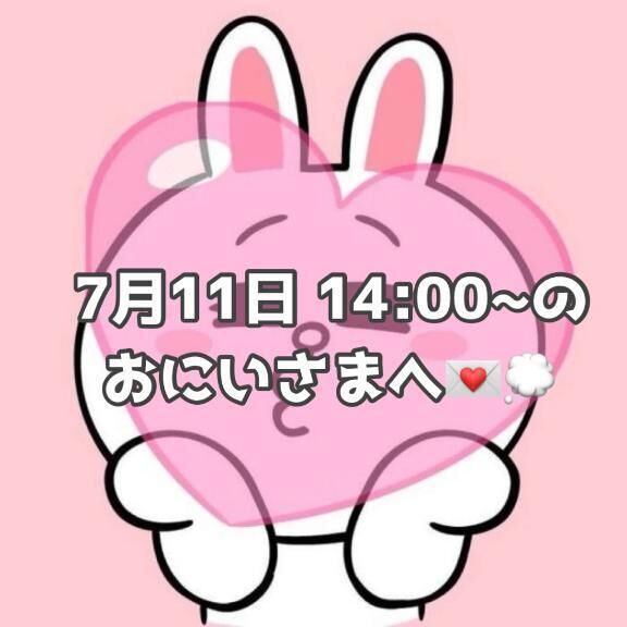 &#9825; &#128140;&#128173;
