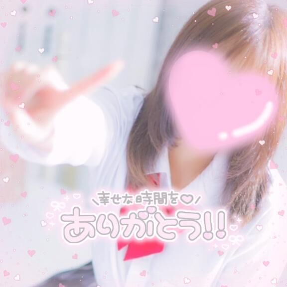 対あり&#128074;&#127995;&#128150;