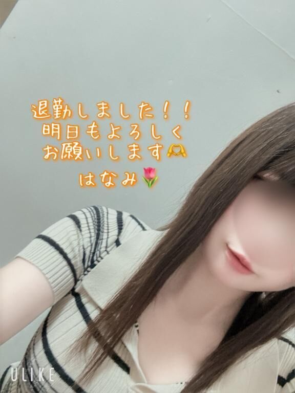 退勤しました！！