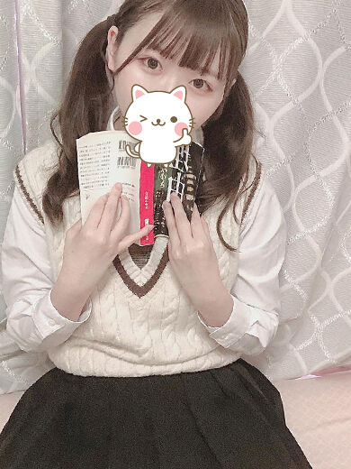 見えてるよ……