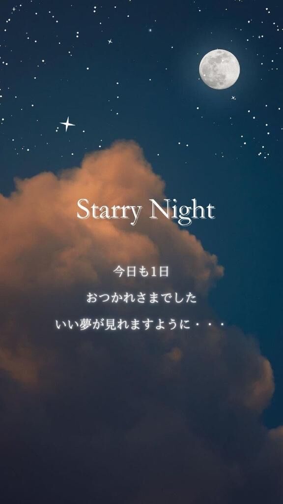 もうスグ