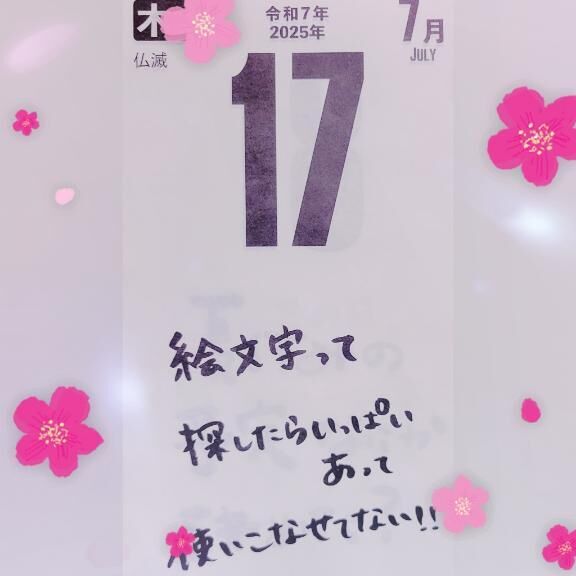 おはようございます&#10024;