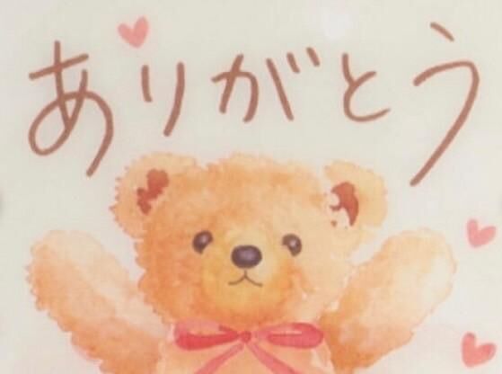 お礼