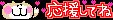 おはようございます7月17日