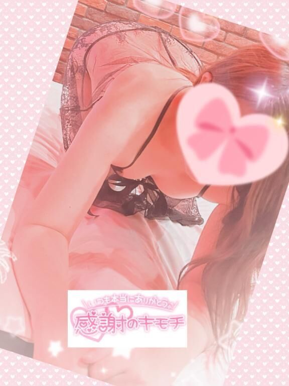 せっかくお誘い頂いたのに…