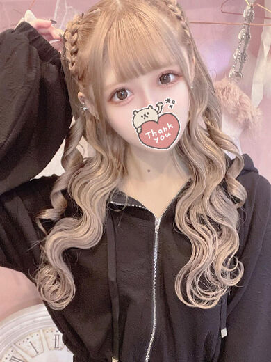 びくんっ