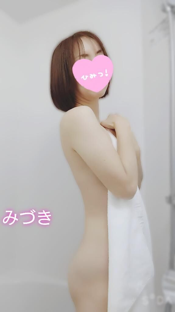 おはよう♡