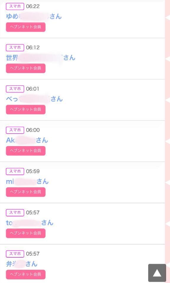 ♡7/16(水)みたよ♡♡