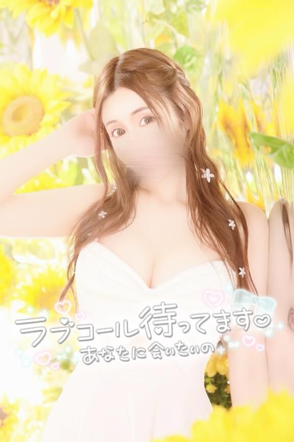 11時から♡