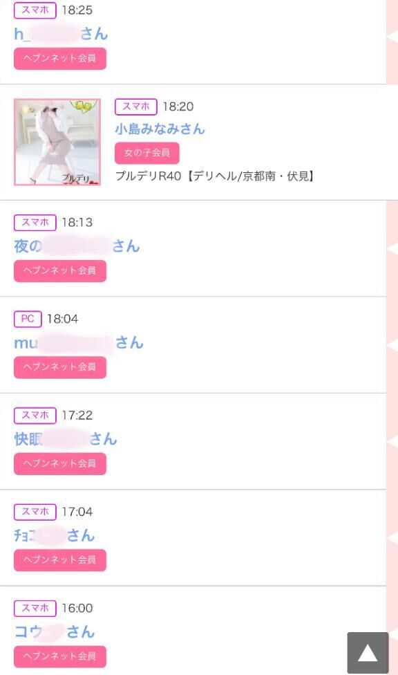&#9825;7/16(水)みたよ&#9825;&#9825;