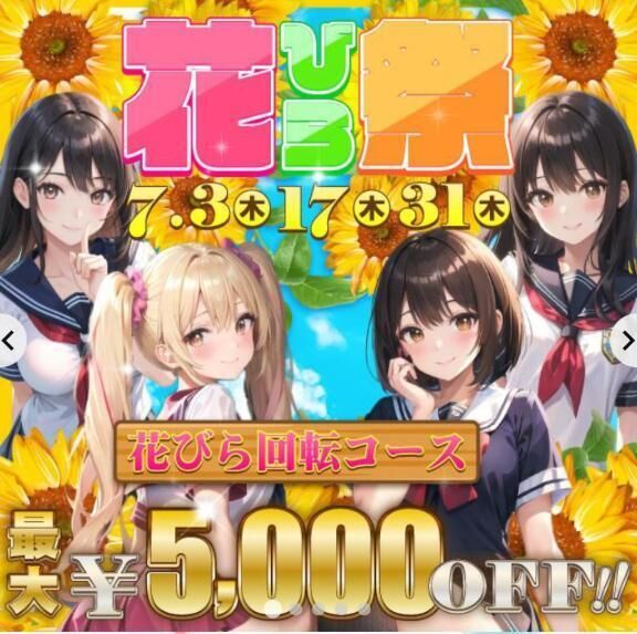 おはよー！