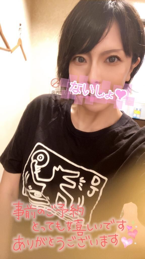 お休み最終日