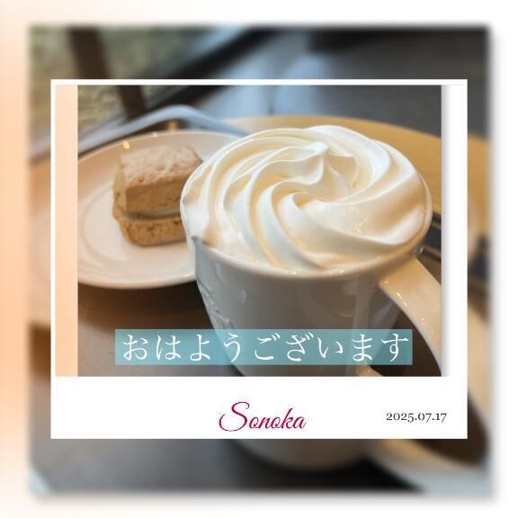 &#10085;・・&#9749;&#65039;モーニングタイム