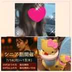 おはようございます♪