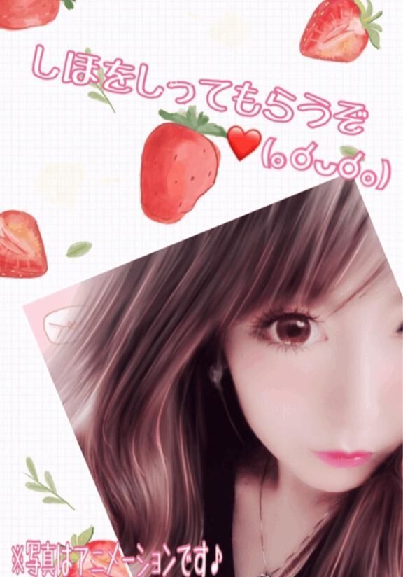 1番は&#9825;