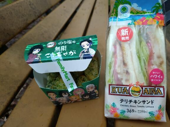 出勤移動中&#9825;&#9825;