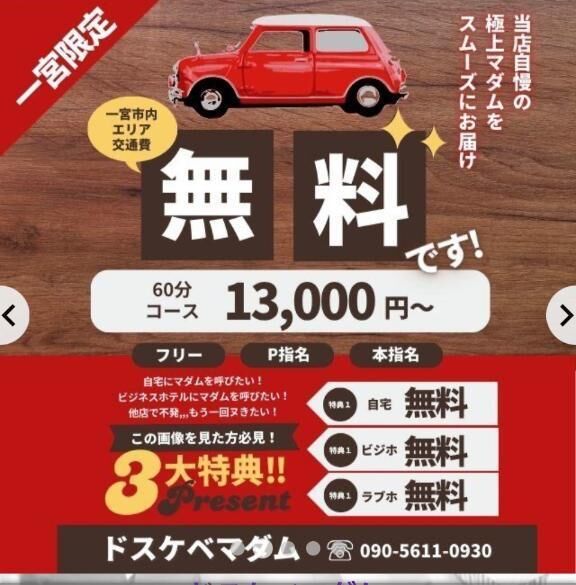 【今日は只今のお時間から&#x301C;】